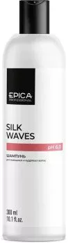 Шампунь для вьющихся и кудрявых волос Silk Waves Epica