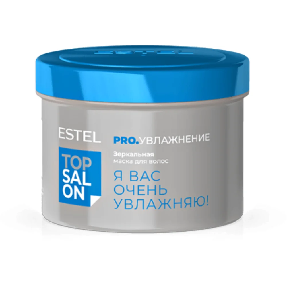 Зеркальная маска для волос