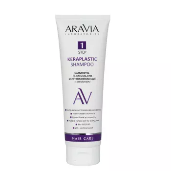 Шампунь-керапластик восстанавливающий Keraplastic Shampoo Aravia 250 мл