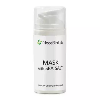 Маска с морской солью Mask with Sea Salt NeosBioLab