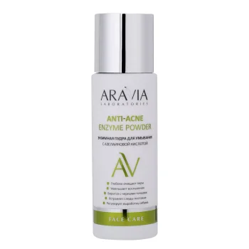 Энзимная пудра для умывания с азелаиновой кислотой Anti-Acne Enzyme Powder Aravia 150 мл