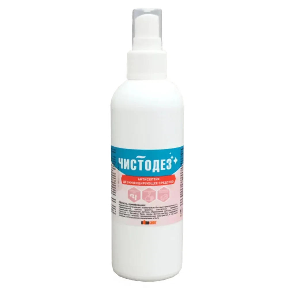 Антисептик Чистодез