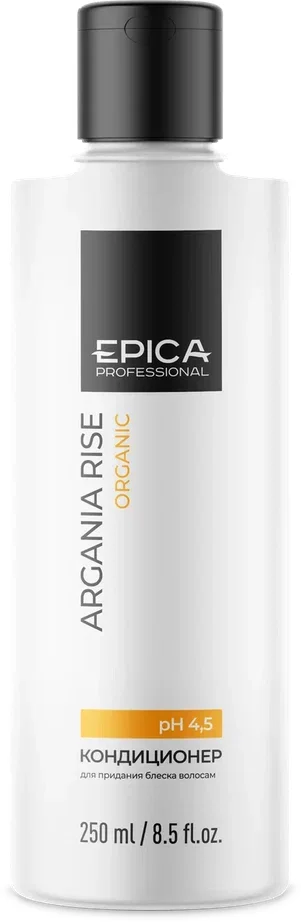 Кондиционер для придания блеска волосам с маслом арганы Argania Rise Organic