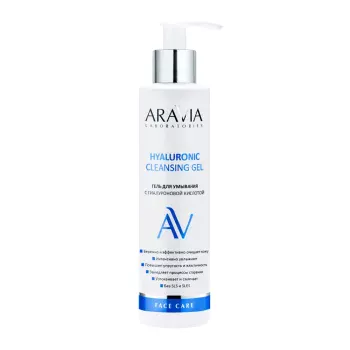 Гель для умывания с гиалуроновой кислотой Hyaluronic Cleansing Ge Aravia