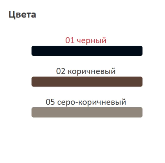 Карандаш для глаз Eye Definer