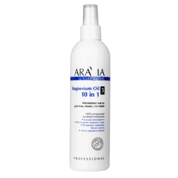 Магниевое масло для тела, волос, суставов Magnesium Oil Aravia 300 мл