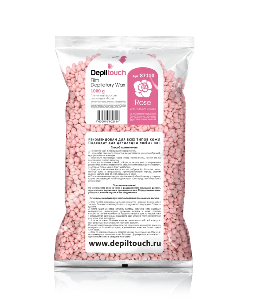 Воск Роза в гранулах