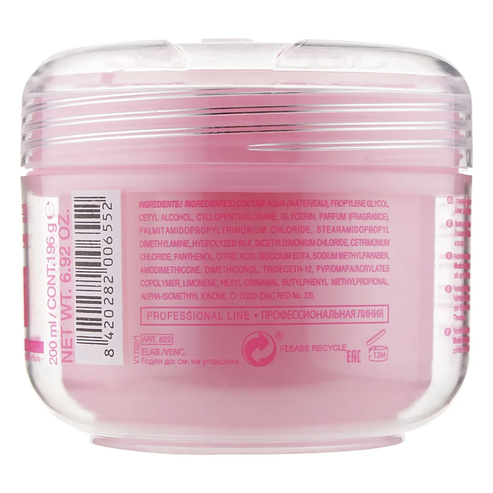 Увлажняющая эмульсия