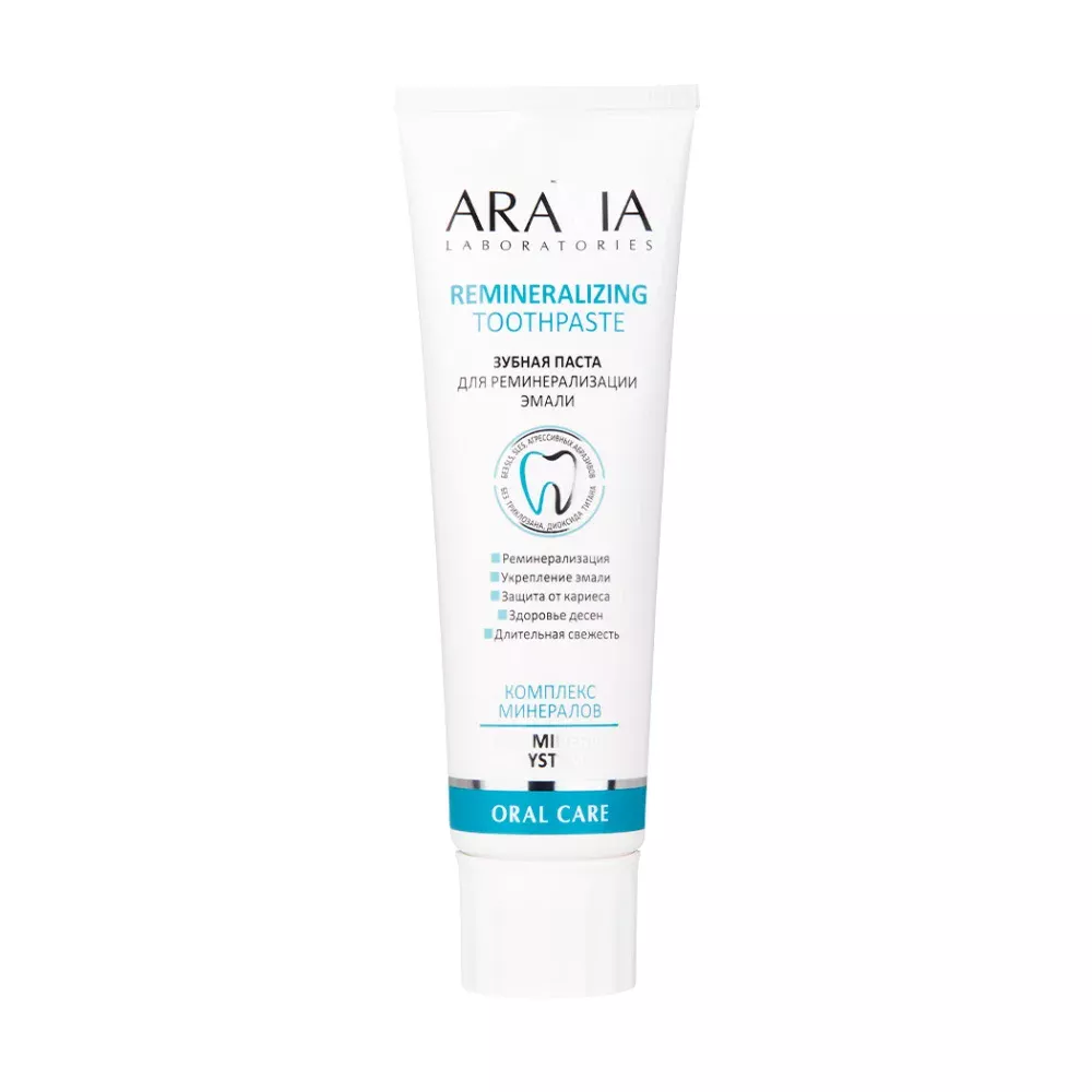 Зубная паста для реминерализации эмали Remineralizing Toothpaste