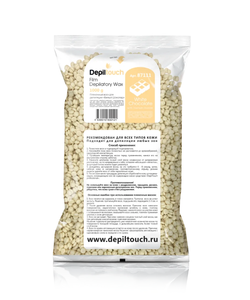 Воск Белый шоколад в гранулах