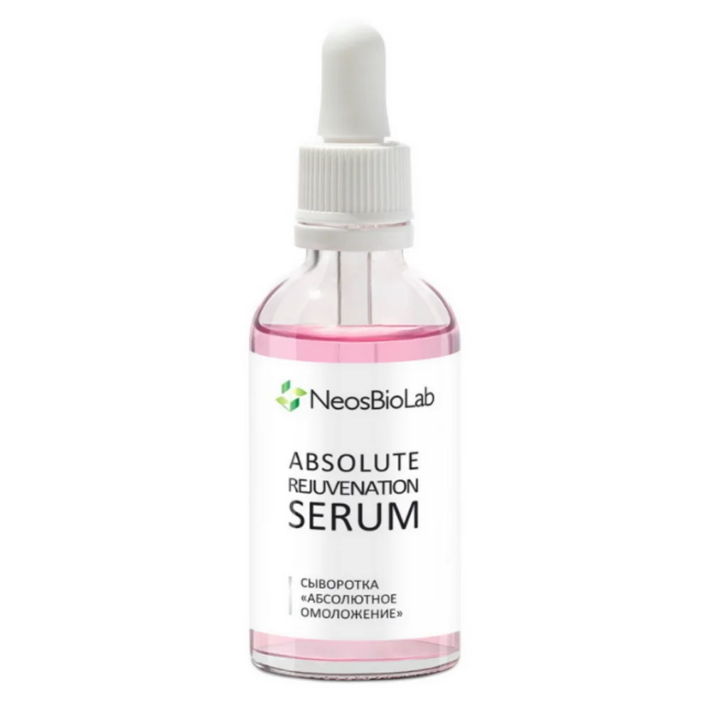 Сыворотка Абсолютное омоложение Absolute Rejuvination Serum