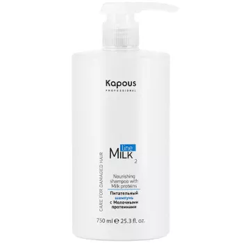 Питательный шампунь с Молочными протеинами Kapous 750 мл