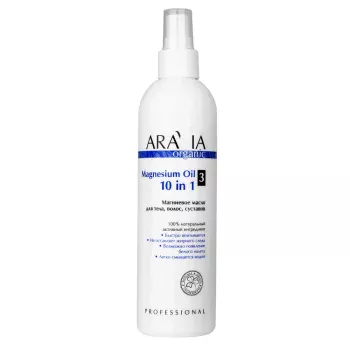 Магниевое масло для тела, волос, суставов Magnesium Oil Aravia 300 мл Магниевое масло для тела, волос, суставов Magnesium Oil Aravia 300 мл