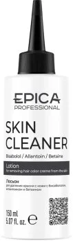 Лосьон для удаления краски с кожи головы Skin Cleaner Epica 150 мл