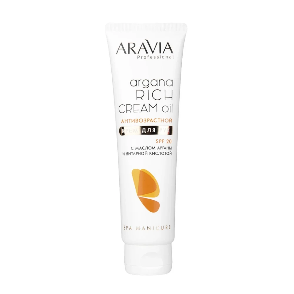 Крем для рук антивозрастной Argana Rich Cream Oil SPF 20