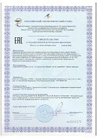 Крем-оксидант с органическим маслом календулы 20 vol (6%) Activateur Oxidizing Cream With Organic Calendula Oil (KLS020V/200, 200 мл)