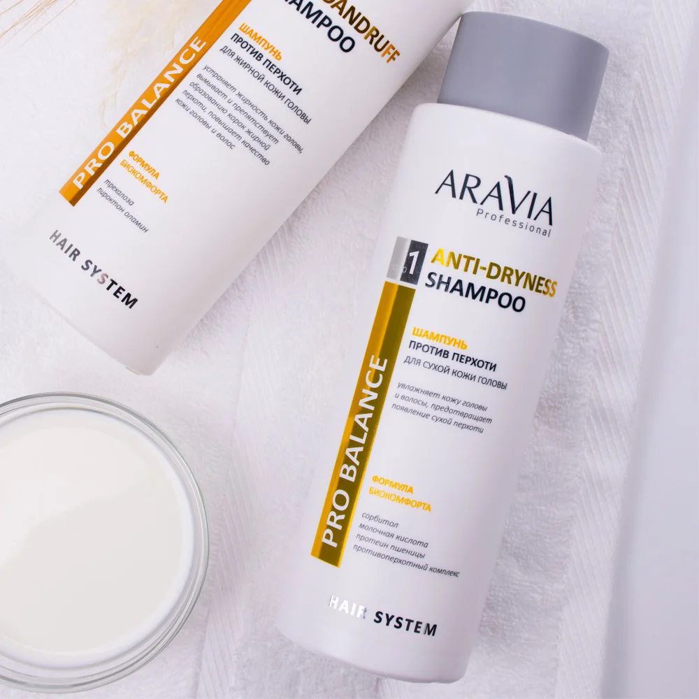 Шампунь против перхоти для сухой кожи головы Anti-Dryness Shampoo