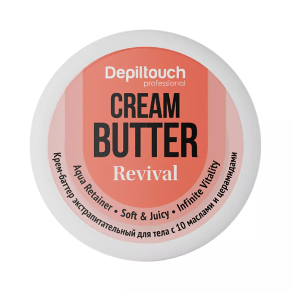 Крем-баттер экстрапитательный для тела с 10 маслами и церамидами