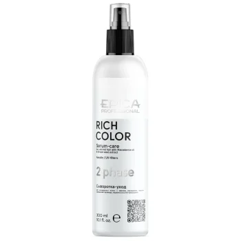 Двухфазная сыворотка-уход для окрашенных волос Rich Color Epica 300 мл