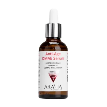 Омолаживающая сыворотка с ДМАЭ и коллагеном Anti-Age DMAE Serum Aravia 50 мл