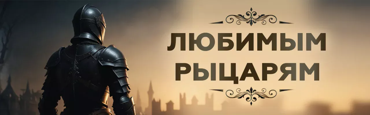 К 23 ФЕВРАЛЯ