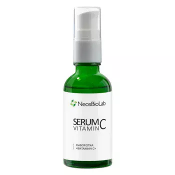 Сыворотка с витамином С Serum Vitamin С NeosBioLab 50 мл