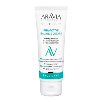 Крем для лица балансирующий с РНА-кислотами PHA-Active Balance Cream Aravia 50 мл