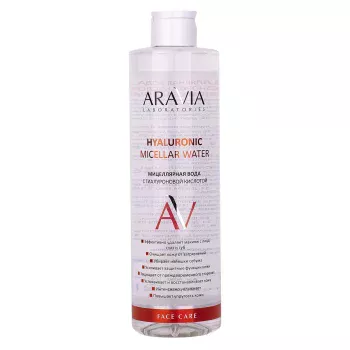 Мицеллярная вода с гиалуроновой кислотой Hyaluronic Micellar Water Aravia 520 мл