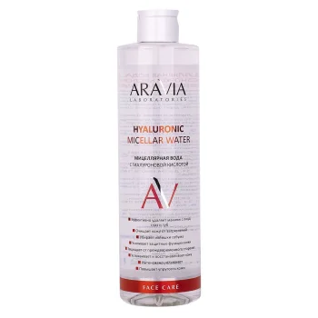 Мицеллярная вода с гиалуроновой кислотой Hyaluronic Micellar Water Aravia 520 мл