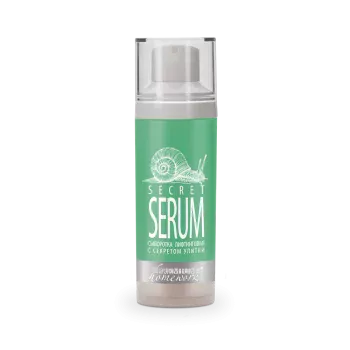 Лифтинговая сыворотка с секретом улитки Secret Serum Premium 30 мл
