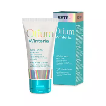 SOS-крем для рук Winteria Estel 50 мл