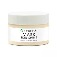 Маска Сияние кожи Mask Skin Shine NeosBioLab
