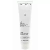 Осветляющая маска W+ Brightening Mask (150 мл) Sothys