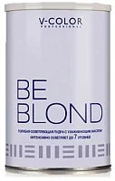 Порошок для осветления Be Blond, голубой, осветляет на 7 уровней V-Color