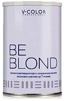 Порошок для осветления Be Blond, голубой, осветляет на 7 уровней V-Color