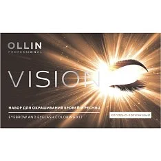 Набор для окрашивания бровей и ресниц Vision (772567, 04, Холодно-коричневый, 1 шт)