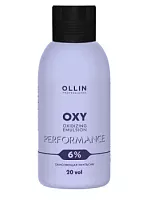 Окисляющая эмульсия  6% 20vol. Oxidizing Emulsion Ollin Performance Oxy (сиреневая) Ollin Professional