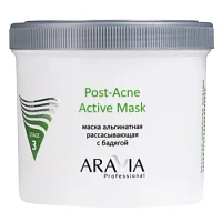 Альгинатная маска рассасывающая с бадягой Post-Acne Active Mask Aravia