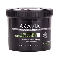 Антицеллюлитная солевая крем-маска для тела Anti-Cellulite Salt-Intensive Mask Aravia