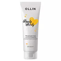 Лосьон для тела с маслом макадамии и гиалуроновой кислотой Beauty Family Ollin Professional