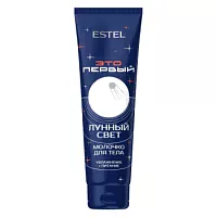 Молочко для тела Лунный свет Это Первый Estel