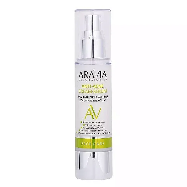 Крем-сыворотка для лица восстанавливающая Anti-Acne Cream-Serum