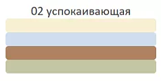 Пудра для лица корректирующая Colour Correcting Powder (420005938, 02, успокаивающий, 8 г)