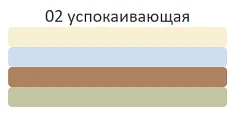 Пудра для лица корректирующая Colour Correcting Powder (420005938, 02, успокаивающий, 8 г)