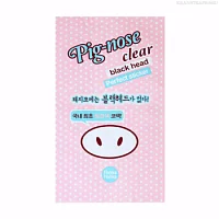 Очищающая полоска для носа Pig-nose Clear Back Head Perfect Sticker Holika Holika