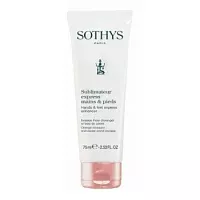 Экспресс-уход за руками и ногами с ароматом Апельсин-кедр Sothys
