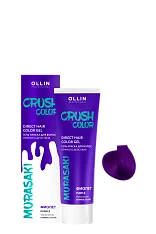 Гель-краска для волос прямого действия Crush Color (773243, 7, фиолетовый, 100 мл)