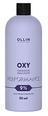 Окисляющая эмульсия  9% 30vol. Oxidizing Emulsion Ollin Performance Oxy (сиреневая) (727236, 1000 мл)