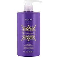 Бальзам с маслом ореха Макадамии Kapous