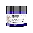 Крем для тела парфюмированный №1 Perfumed body cream